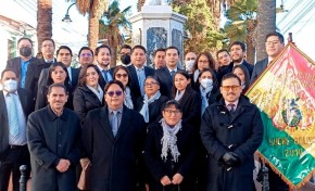 El TED Chuquisaca conmemora 12 años de la promulgación de la Ley 018 del Órgano Electoral Plurinacional