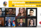 TSE: Más de 80 participantes inician el diplomado en Administración de Procesos Electorales